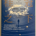 new publication